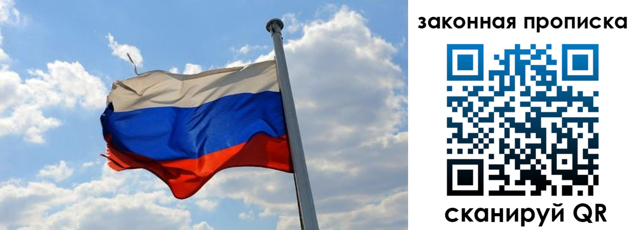 купить прописку в Малоярославце