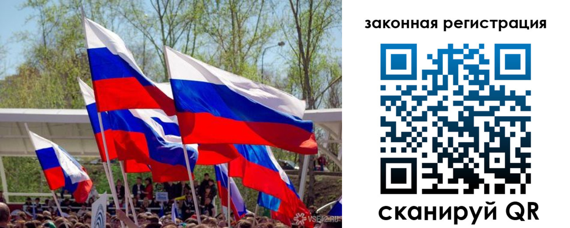 прописка для военкомата в Малоярославце