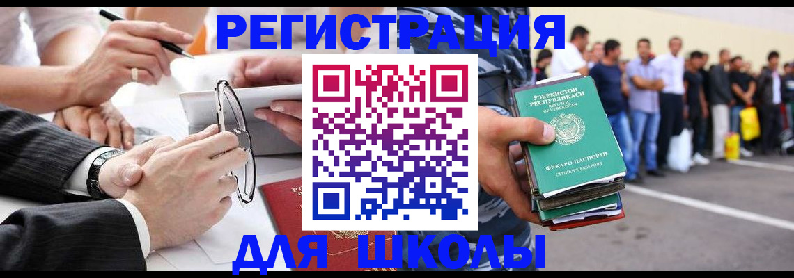 временная прописка в Малоярославце