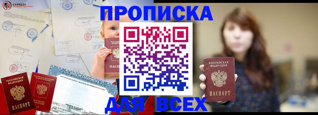 пропишу в квартире в Малоярославце