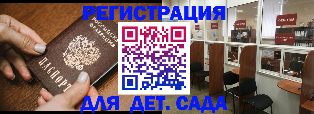 миграционный учет в Малоярославце